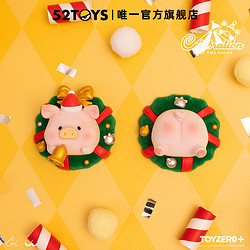 52TOYS 罐头猪LuLu圣诞系列 圣诞装饰球磁石