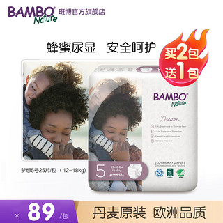 Bambo 班博 梦想系列 纸尿裤 5码 27片