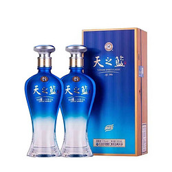 YANGHE 洋河 蓝色经典天之蓝42度500ml*2瓶新包装绵柔浓香型白酒