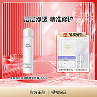 EVE CHARM 伊肤泉 医用透明质酸钠修复液 100ml