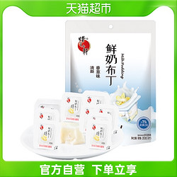 labixiaoxin 蜡笔小新 鲜奶布丁网红休闲零食200g*1袋儿童果冻