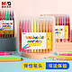 M&G 晨光 ACP901V0 软头水彩笔 36色