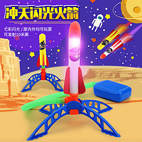 mling 冲天火箭儿童玩具气压发射器 3火箭