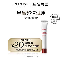 SHISEIDO 资生堂 新 资生堂红腰子新红妍肌活精华露5ml