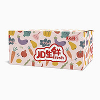 四川爱媛38号果冻橙4.5-5斤（净重）彩盒装 单果120g+（限微信端，单件包邮）