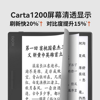 文石BOOX Leaf2 7英寸电子书阅读器平板 墨水屏电纸书电子纸  便携阅读办公电子笔记本 黑色保护套套装 2+64G