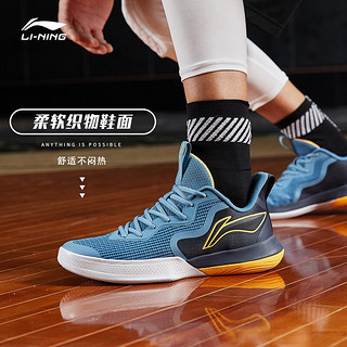 LI-NING 李宁 闪能 男子篮球鞋 ABCR007-4+短裤