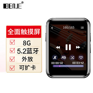 炳捷(BENJIE) MP3/MP4/播放器/电子书/学生小型迷你蓝牙随身听/运动型1.8英寸全面触摸屏X1 8G蓝牙外放版黑色