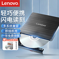 ThinkPad 思考本 Lenovo 联想 GP70N 刻录机 黑色