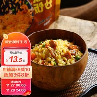 Nichirei 日冷食品 日式叉烧炒饭280g 本格炒饭 微波炉加热速冻速食 懒人快餐 早午晚餐 自热米饭