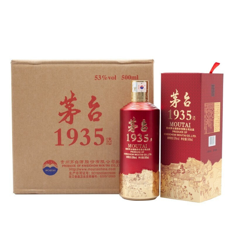 MOUTAI 茅台1935 53%vol 酱香型白酒500ml*2瓶双支装【报价价格评测怎么