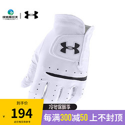 UNDER ARMOUR 安德玛 高尔夫手套男士左手手套golf户外运动手套 单支 透气 耐磨手套 1275442-100 白色 S