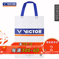 VICTOR 威克多 鞋袋 无纺布鞋袋 实用便携 PG-883布袋 购物袋 购物袋