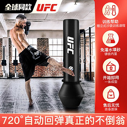 UFC 拳击沙袋 训练器材沙包儿童跆拳道