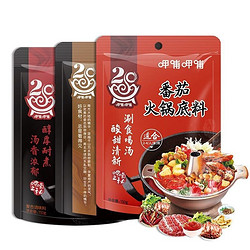 呷哺呷哺 火锅底料 牛油/番茄/菌汤 150g*3袋