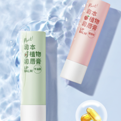 runben润本儿童唇膏婴儿护唇膏35g2支宝宝润唇膏保湿滋润补水防皴蜜桃