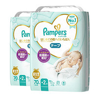 88VIP：Pampers 帮宝适 一级帮 婴儿纸尿裤 NB70片*2包