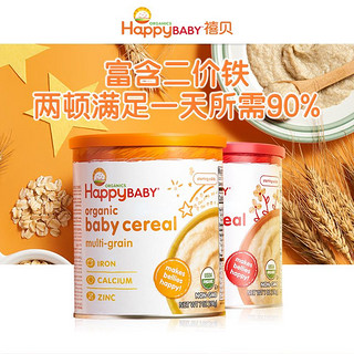 HappyBABY 禧贝 宝宝辅食罐装米粉 2罐装