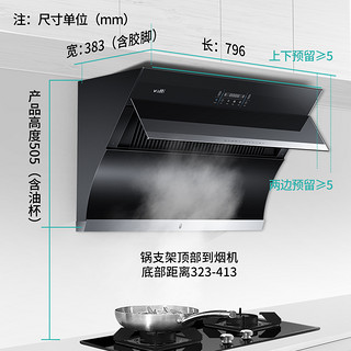 华帝抽油烟机i11134厨房三件套餐烟机灶具热水器套餐烟灶热套装（21m3挥手即开四件套、液化气）