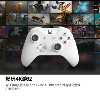 微软 Xbox One X 1TB 超时空特别版 家用电视游戏机 含超时空游戏手柄