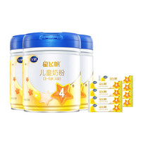 FIRMUS 飞鹤 星飞帆系列 儿童奶粉 国产版 4段 700g*3罐+25g*8条