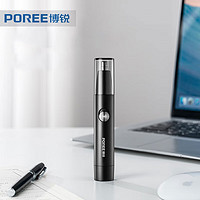 POREE 博锐 飞科旗下电动鼻毛修剪器