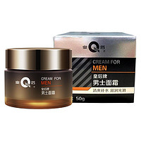 PZH 片仔癀 皇后牌男士面霜 50g（贈珍珠膏+香皂）