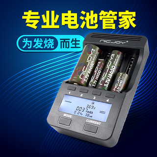 耐杰L3000充电电池18650容量测试26650多功能液晶充电器智能快充
