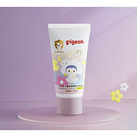 Pigeon 贝亲 儿童洗发水 30ml*2