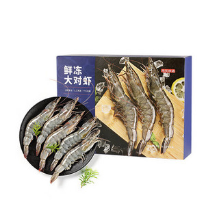 京东京造 鲜冻大对虾 20-30只 1kg