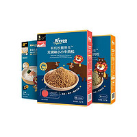 Rivsea 禾泱泱 有机·牧麓原生系列 无调味小小牛肉松 32g+无调味小小猪肉松 32g