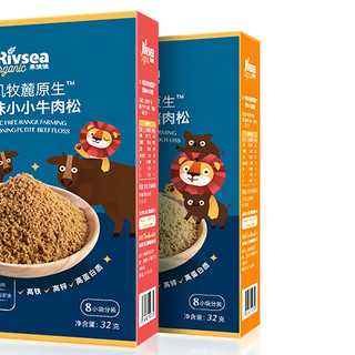 Rivsea 禾泱泱 有机·牧麓原生系列 无调味小小牛肉松 32g+无调味小小猪肉松 32g