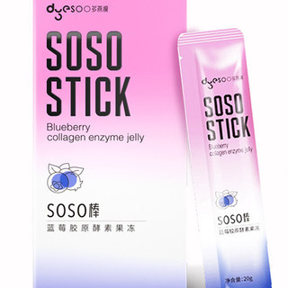 多燕瘦 SOSO棒 蓝莓胶原酵素果冻 100g*5盒