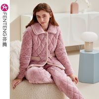 FENTENG 芬腾 睡衣女冬季冬天珊瑚绒法兰绒夹棉袄三层加厚加绒家居服秋冬款