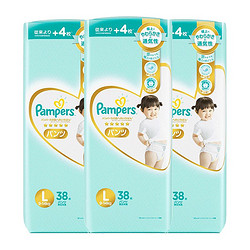 Pampers 帮宝适 一级帮系列 婴儿拉拉裤 L38*3