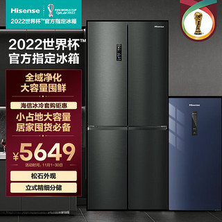 Hisense 海信 冰冷套装516食神全域净化冰箱+130升家用立式冷柜 BCD-516WMKU7DP+BD-130WVUT附件仅展示