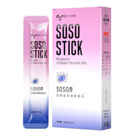 多燕瘦 SOSO棒 蓝莓胶原酵素果冻 100g*15盒