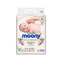 88VIP：moony 婴儿纸尿裤 L38片