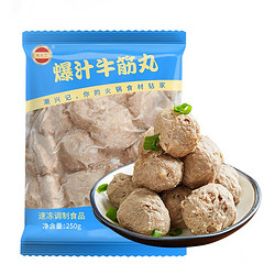 CHAO XING JI 潮兴记 爆汁牛筋丸 250g