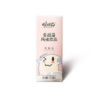 悦动力 乳酸菌风味饮品 草莓味 250ml*24盒