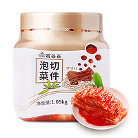 Fubaba 富爸爸 切件泡菜1.05kg/瓶 韩式酸辣白菜泡菜 爽口下饭菜