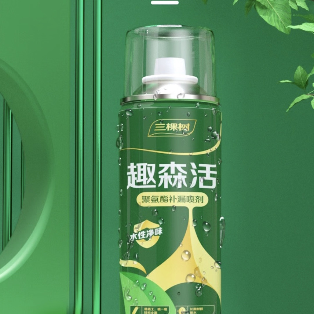 三棵树新品补漏喷剂 ,涂膜可拉伸1200%,不惧酸碱超强韧性,可用5-50年!