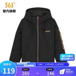 361° 女子运动羽绒服 562049314 基础黑 S
