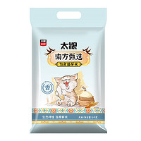 太粮 猫牙米5kg象牙香米长粒新米10斤大米晚稻煲仔饭米家用优质米