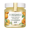 PURE & MILD 泊美 枇杷控油清肌睡眠面膜 100g