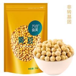 万谷食美 黄豆 1kg