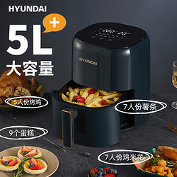 HYUNDAI 现代影音 新款空气炸锅家用大容量智能无油炸烤箱多功能全自动