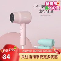 康夫（Kangfu）康夫电吹风机宿舍用学生小功率家用干发小型折叠便携吹风筒KF3135 水墨绿_KF6328绿800W