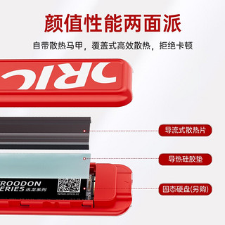 奥睿科（ORICO） M.2NVMe/SATA移动硬盘盒Type-C3.2接口SSD固态M2硬盘盒子 M.2 SATA-6Gbps/红色