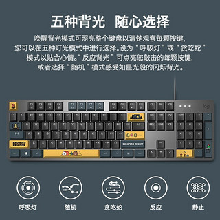 logitech 罗技 K845机械键盘LINE FRIENDS联名机械键轴有线机械键盘 黑色 红轴 露营之夜